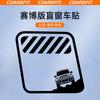 For Chery ICAUR V27 Car Perforated One Way Vision Quarter Window Decal D-pillar Decal Car Body Blind Window Position Sticker