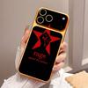 Band Rage A-Against The M-Machine Classic For IPhone 17 Pro 17 Pro Max Back Skin Sticker Protective Decal Wrap
