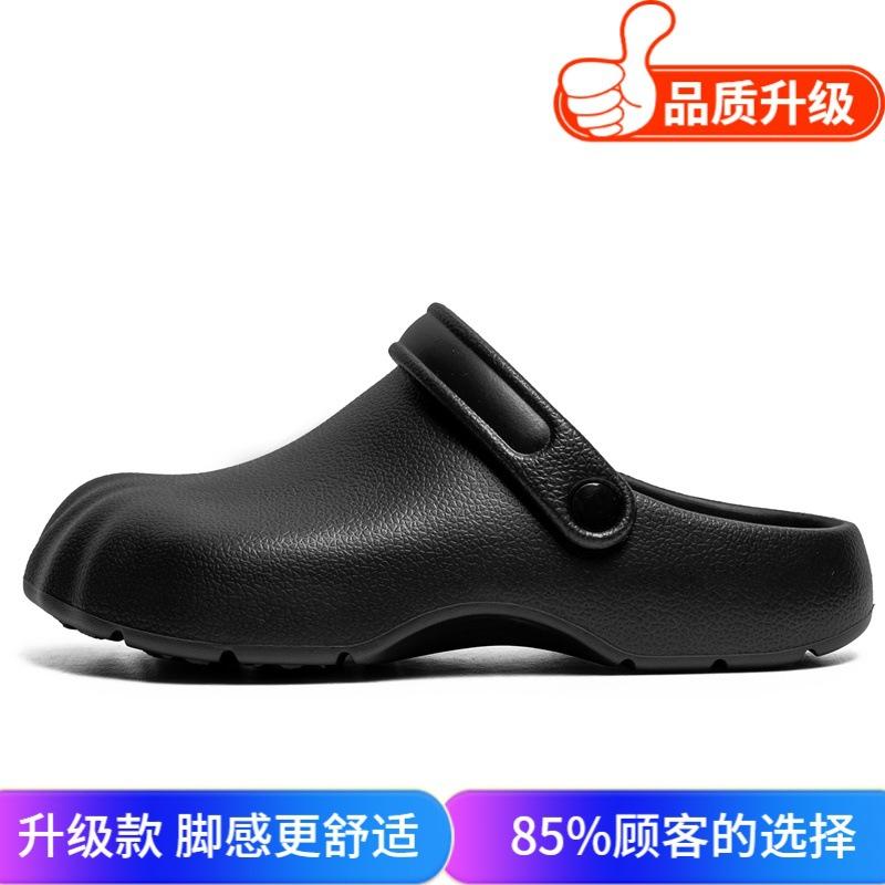 Summer new fashion trend versatile cool slippers non-slip bag head half tray large size men wear travel beach shoes