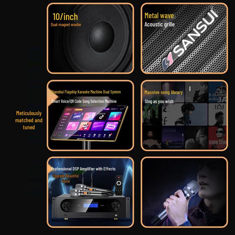 SANSUI PK09 Professional KTV Audio System (CN version)