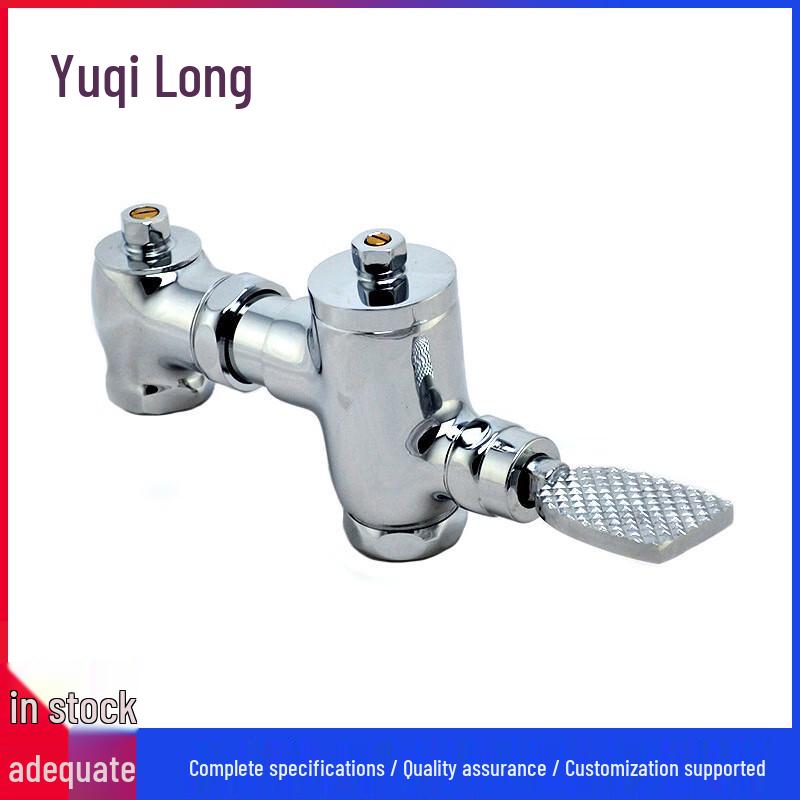 Horizontal Foot-Operated Self-Closing Flush Valve