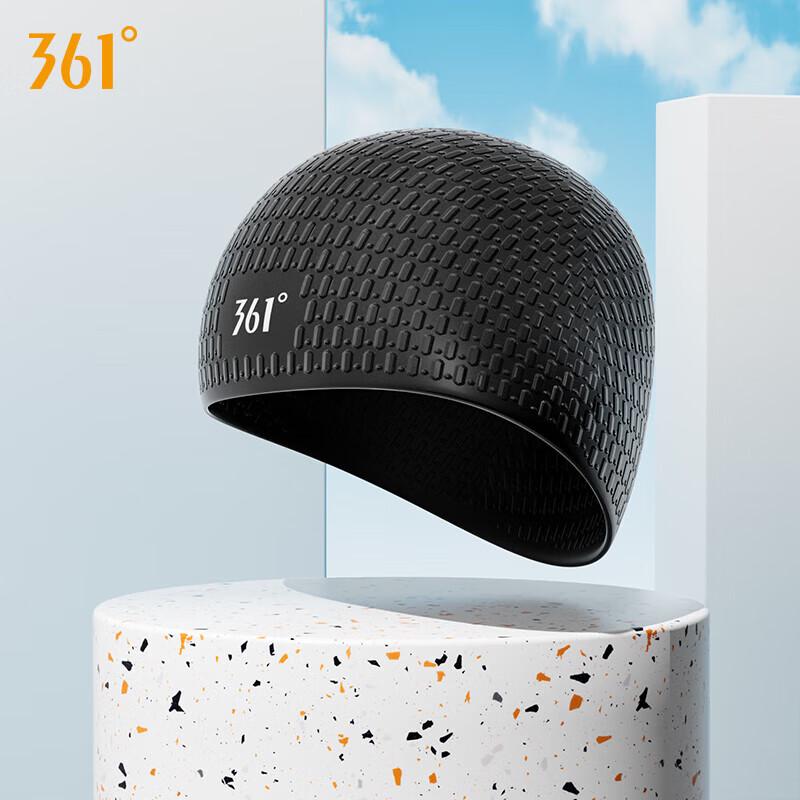361° Silicone Adult Swimming Cap for Long Hair
