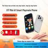 Mini17 Popular Smart Student Backup Phone