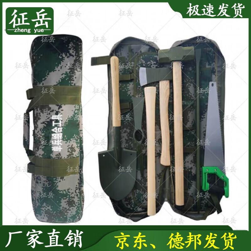 Portable Engineering Rescue Toolkit