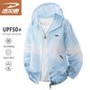 DELHUI Men's Summer Sun Protection Hooded Jacket