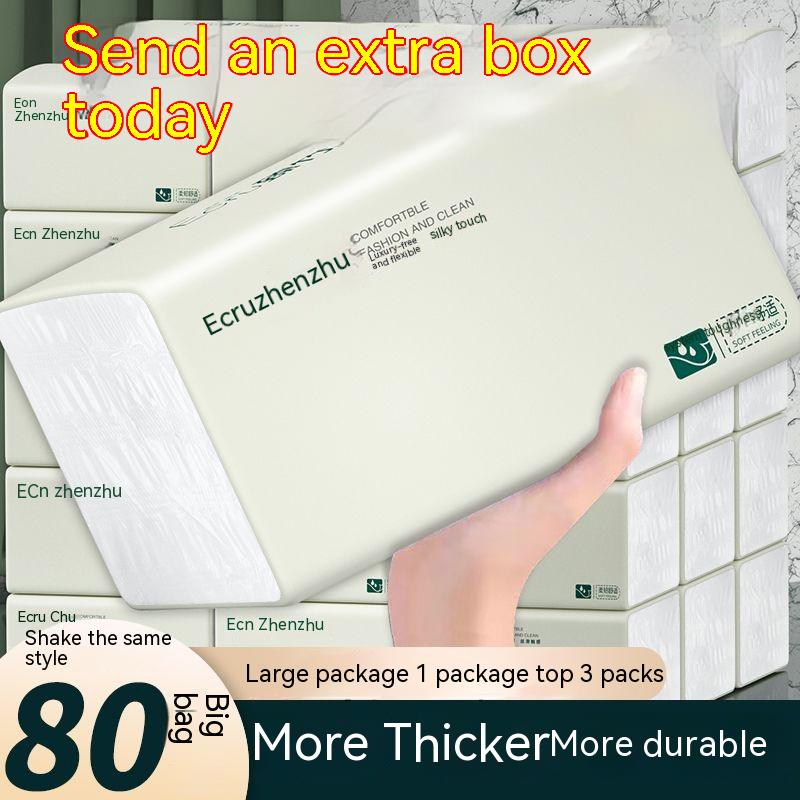 

[Утолщенный и увеличенный объем] очень большая упаковка бумажных полотенец для накачки, целая коробка, оптовая продажа, семейный пакет