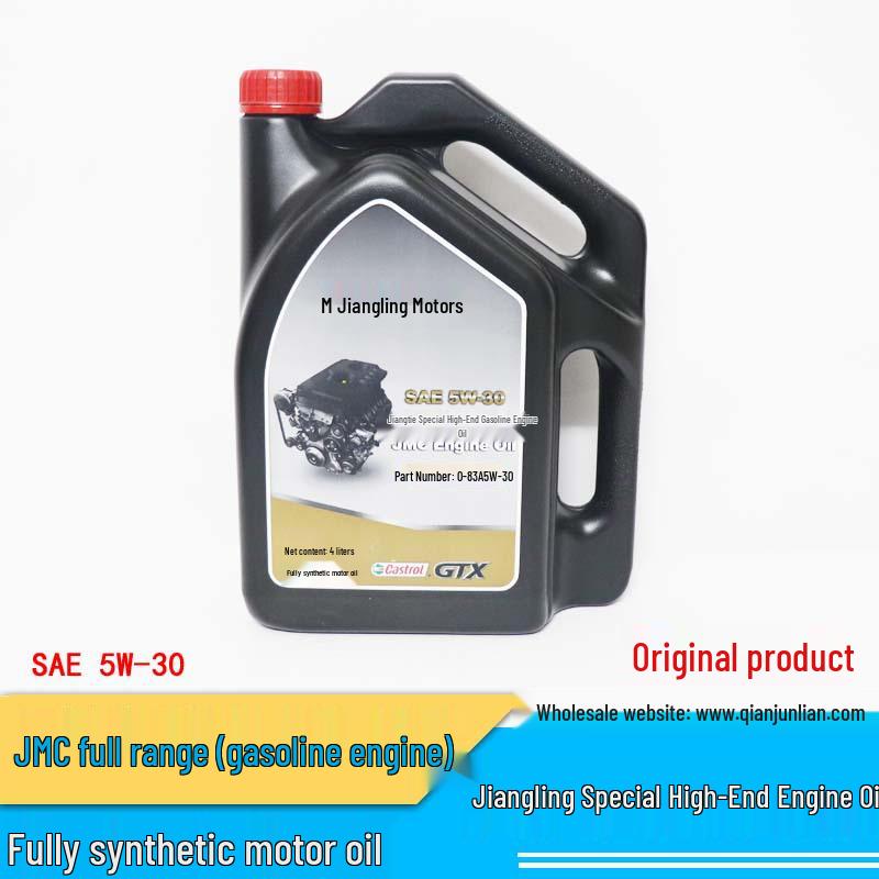 Engine Oil for JMC Baodian, Baowei, Kai Rui, Kaiyun, Shunda, Transit, Yuhu Diesel Engines