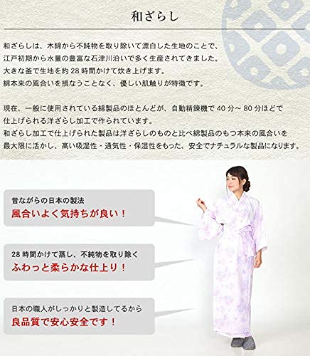 Yoneshichi Japanese-style Gauze Nightwear, White with Navy Blue, Size L, Women's, Double-Layered, 100% Cotton, Suitable for Use as Pajamas, Yukata, or