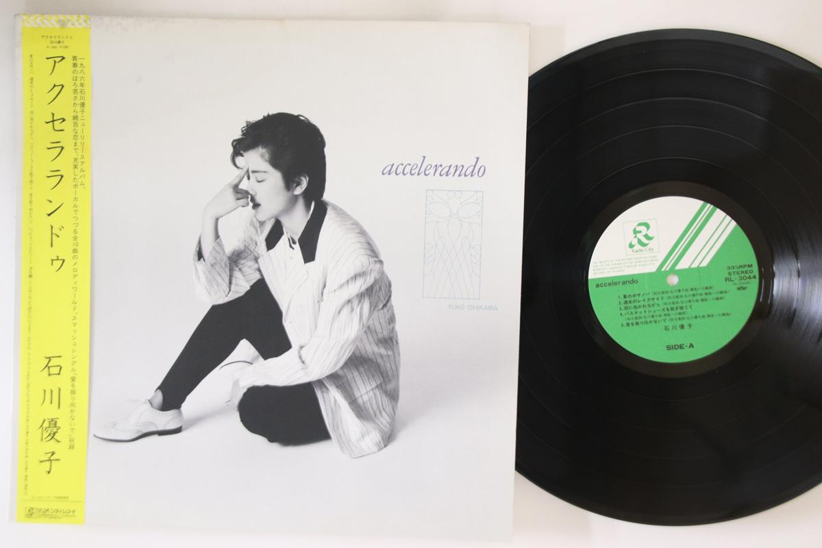 

LP Пластинка YUKO ISHIKAWA - Accelerando RL3044 RADIO CITY 1986 Япония Оби Японская поп-звезда