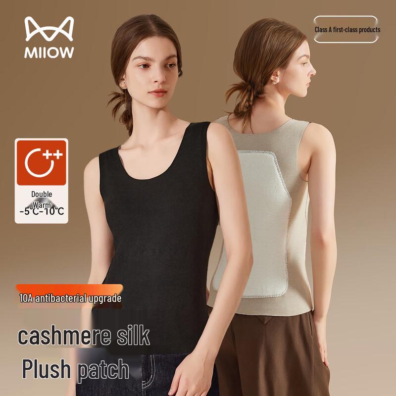 Maoren Seamless Velvet-Lined Thermal Vest