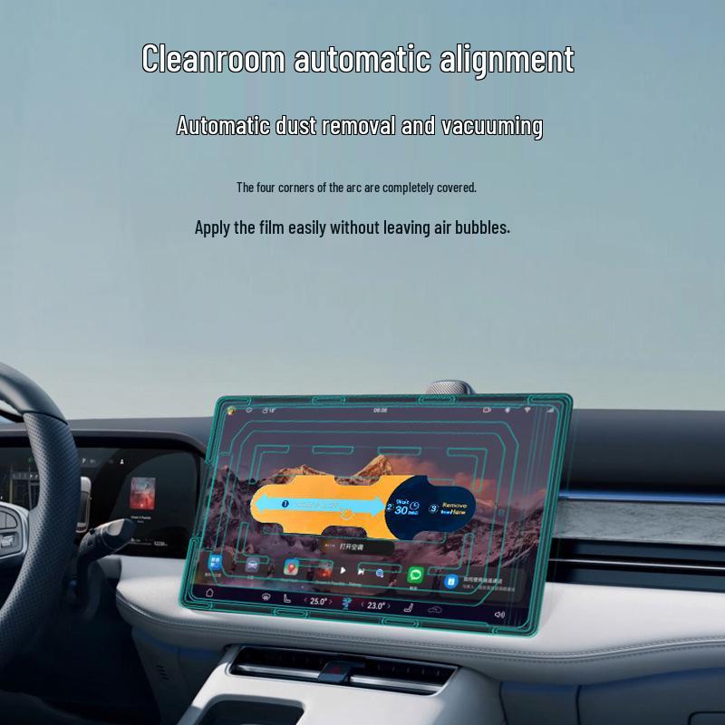 NIO ET5/ET7/EC6/ES6/EC8 Central Control Screen Protector
