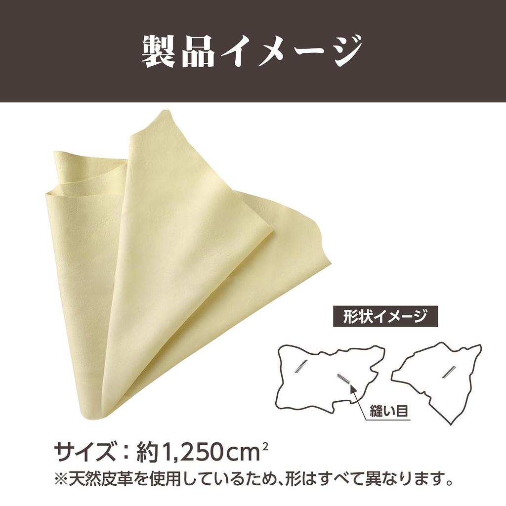 HAKUBA Premium Chamois Leather Cleaning Cloth Natural for and LCD Screens (MS, Deerskin) KMC-CSMS Cameras, Lenses, Smartphones, Glasses, Tablets,