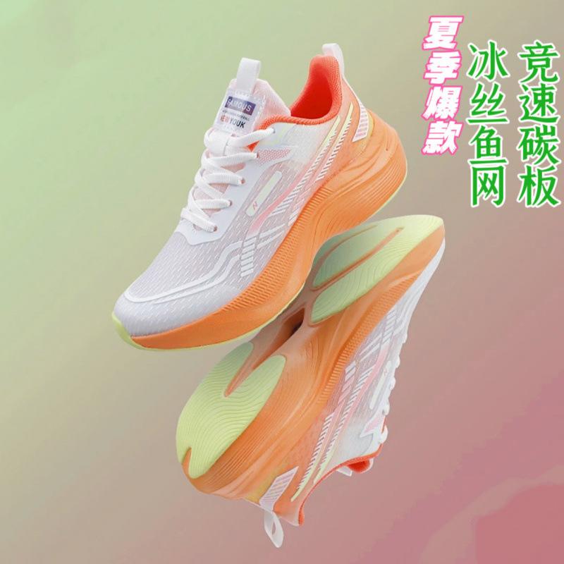 Summer season carbon plate super soft thin running shoes shock absorption training running sports shoes physical test racing sports shoes couple model