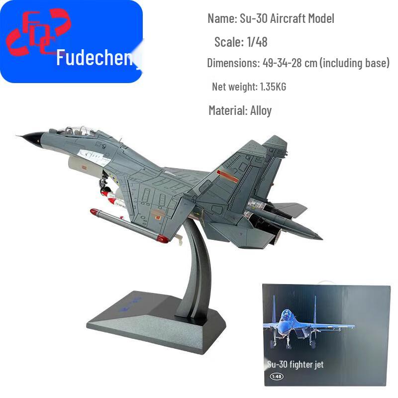 Fudecheng Su-30 Fighter Jet Model (1:48 Scale)