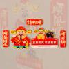 5Pcs Cartoon New Year Fridge Magnets Chinese Traditional 2025 Refrigerator Magnet Lucky Celebrating Refrigerator Couplet Sticker