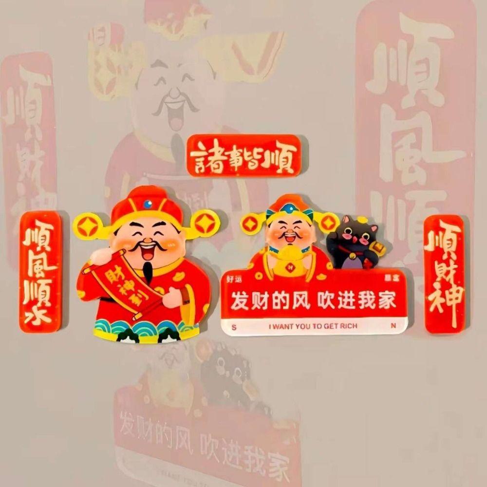 5Pcs Cartoon New Year Fridge Magnets Chinese Traditional 2025 Refrigerator Magnet Lucky Celebrating Refrigerator Couplet Sticker