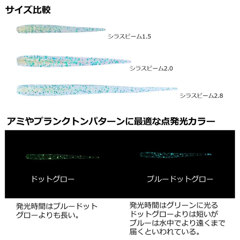 DAIWA Worm Moonlit Beauty Shirasu Beam 2.8 Light Orange