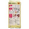 King Jim Label Writer "Tepla" PRO Rilakkuma SR-RK2 (Compatible Label Width: 4-18mm Width)