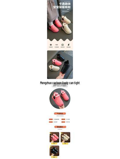 Children's Waterproof Fleece-Lined Winter Boots - Non-Slip Outdoor Sports Shoes