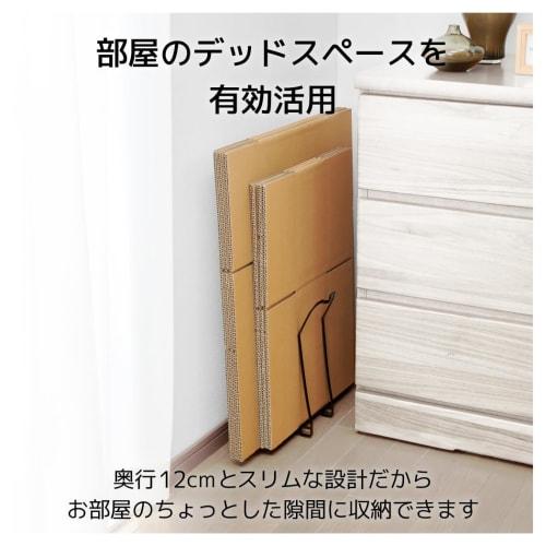 Marufuji Easy! Compact Cardboard Storage Rack, Cardboard Storage Organizer, Cardboard Rack, Cardboard Storage Wagon, Storage Rack, Storage Rack, Organ