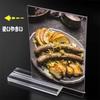 Acrylic Photo Frame Sign Holder Restaurant Menu Holder Card Stand Transparent Vertical Card Display Table Tent Advertising Photo Card Stand
