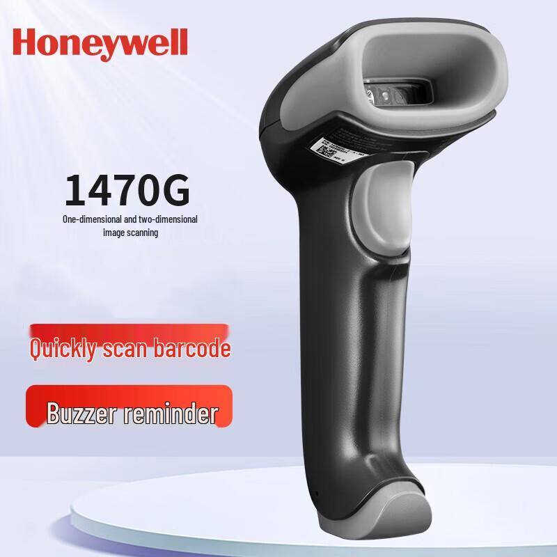 Honeywell 1470G 2D Barcode Scanner