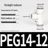 Quick Connectors: Non-Detachable High-Pressure Pneumatic Fittings for Reducing Air Gun Accessories.