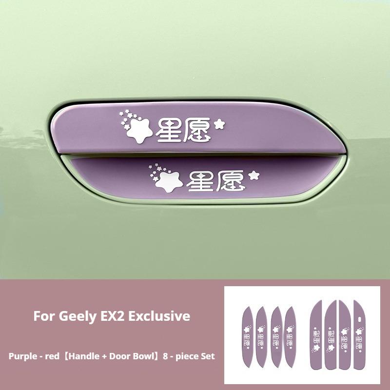 Για Geely EX2 Προστατευτικό Άκρης Πόρτας Αυτοκόλλητο Προστασίας Χειρολαβής Αυτοκόλλητο Λεκάνης Πόρτας και Αυτοκόλλητο Ποδιού Πόρτας Σετ Πλαστικά Αντικρουστικά Πάτης Σιλικόνης