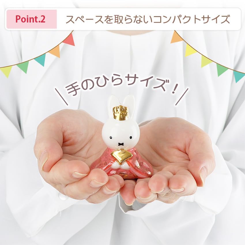 Osaka Choseido Miffy Hina Doll, Compact Mini, with Nameplate and Wooden Tag (Sent Separately). Ceramic Mini Miffy Hina Doll (Flower House Set, Medium)