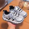 Spring and Autumn Children's Sneakers Non-slip Casual Versatile Tide Shoes Little Boys Functional Shoes