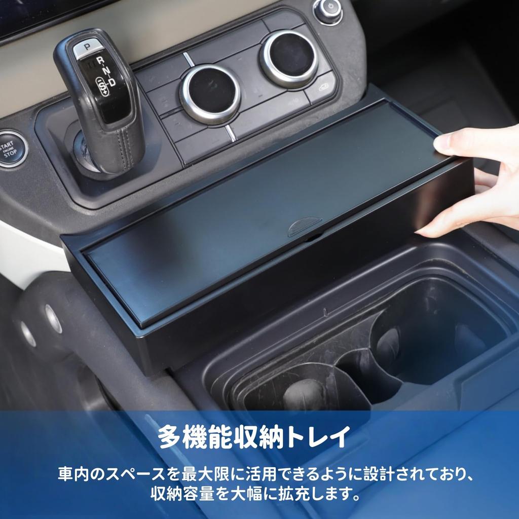 Center Console Storage Box for Land Rover Defender Car Storage Console Central Control Car Interior ABS 7 with (2020-2024), Tray, Storage, Organizer,
