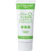 YA-MAN Pro Professional Moisturizing Hand Cream for Dry Hands and Wrinkles 60g, 1 Piece