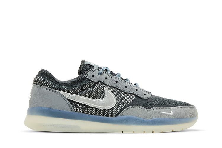 Nike SB PS8 Grigio Freddo
