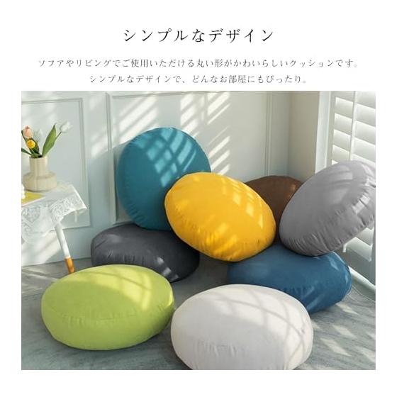 HOSUR Cushion, Round Soft Floor Cushion, High Elasticity, Fluffy, Lightweight, Voluminous, Round, Chewy, Washable, Seat Cushion, Backrest, Simple,