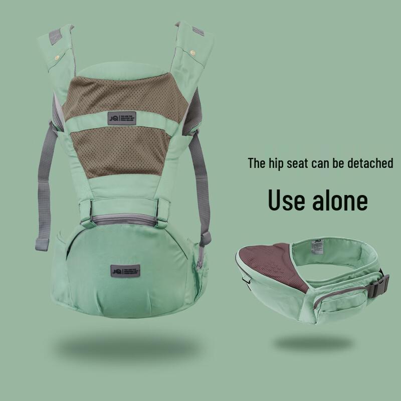 Bei Rooya Multi-functional Breathable Baby Hip Seat