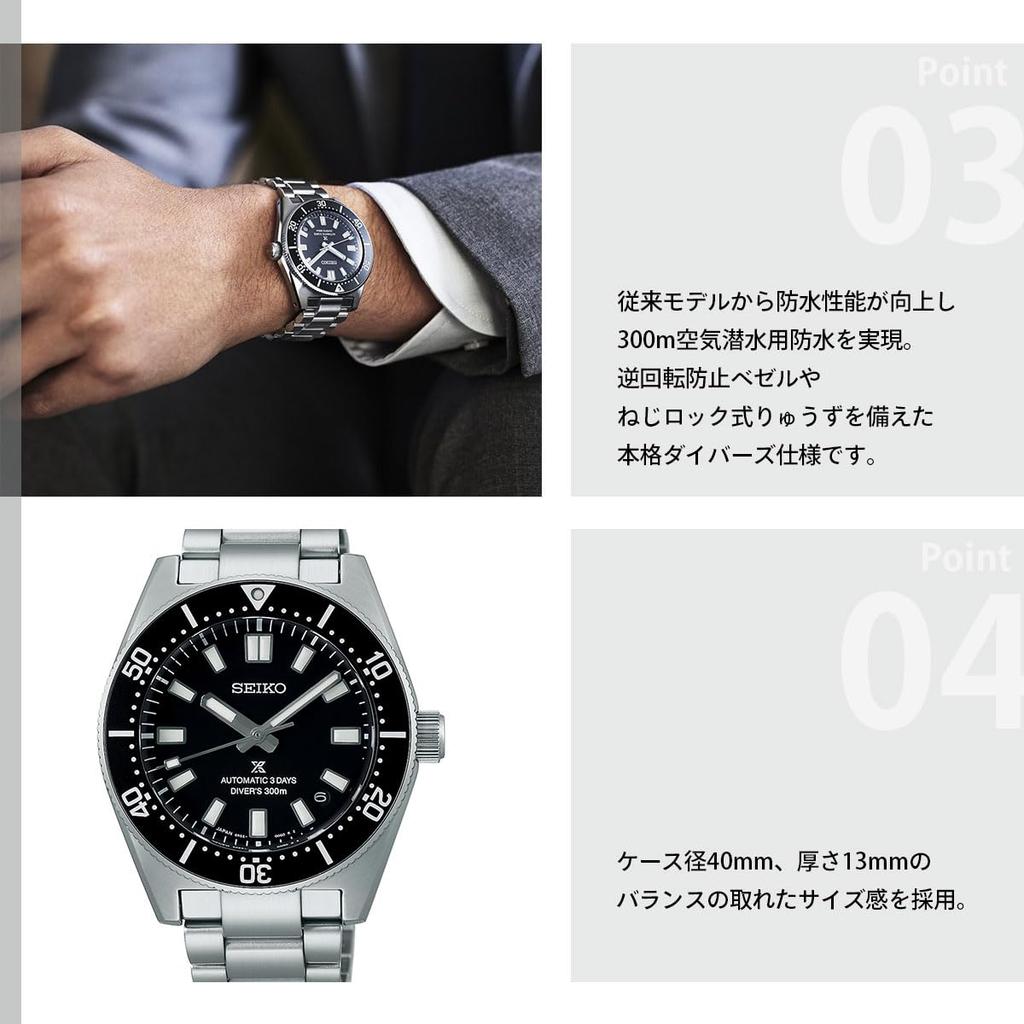 SEIKO Prospex Mechanische Automatische Core Shop Exklusive Limitierte Uhr SBDC197 [Seiko] Taucheruhr, Edition, Herren