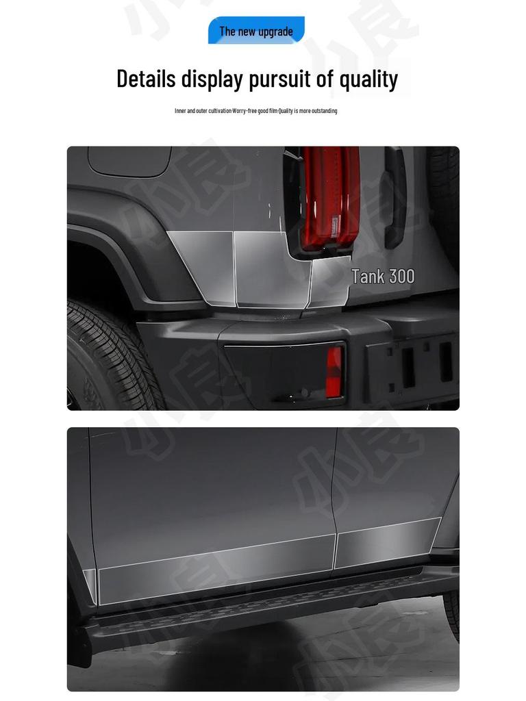 Tank 300 Door Corner TPU Protection Film - Transparent, Anti-Scratch, Custom Fit for Triangle Area