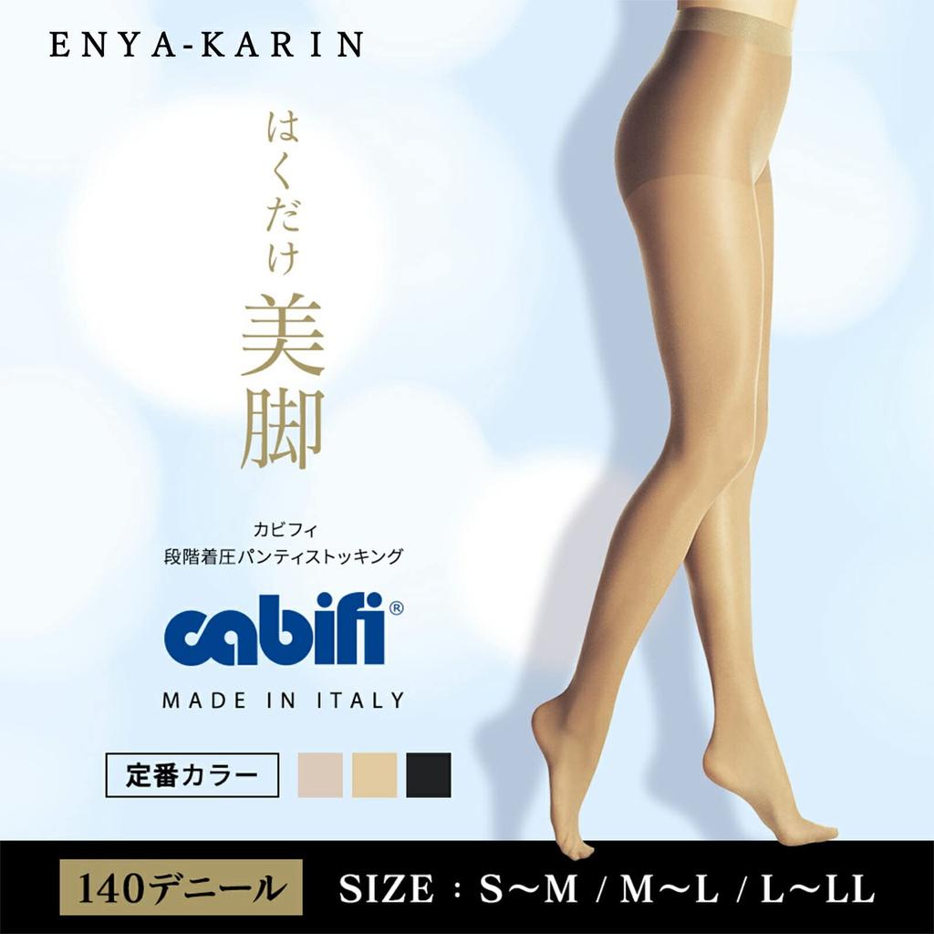ENYA-KARIN Cabifi 140 Denier Graduated Compression Pantyhose, Black, L/LL