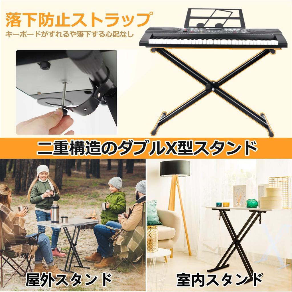 KAKETE X-Shaped Keyboard Stand, 7-Level Height Adjustable, Electronic X-Piano Stand for Keyboards and Synthesizers (5461737688 Keys), Black, Double