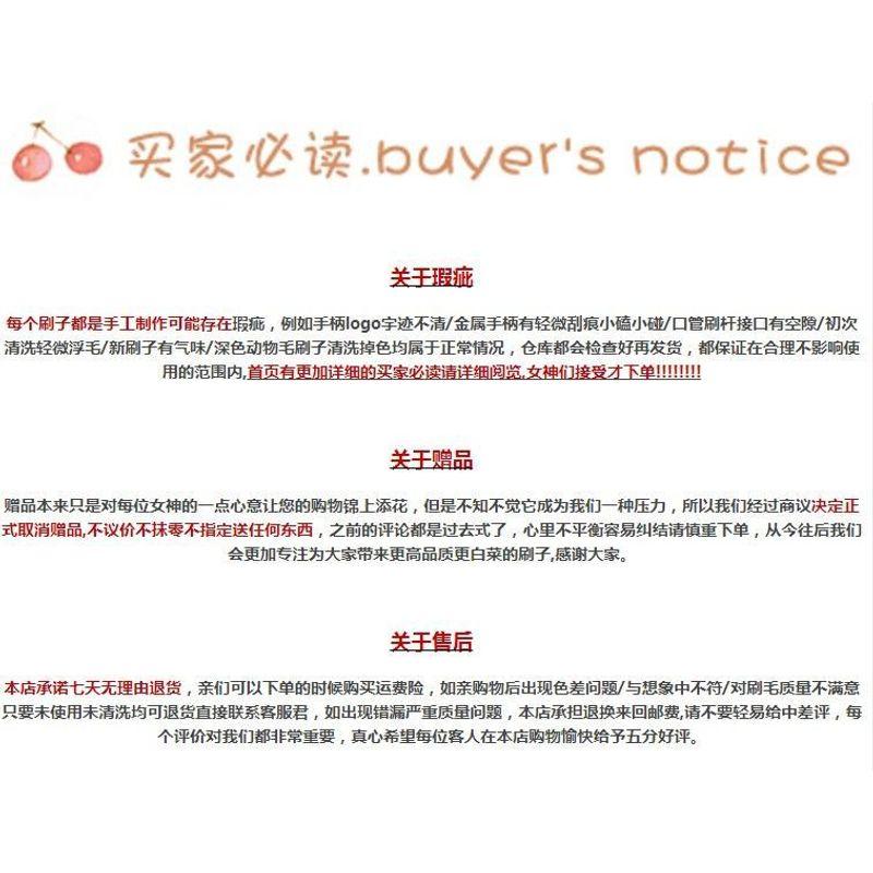 AME - Highlighter Make Up Brush