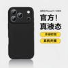 Applicable to Apple 11promax mobile phone case iphone11pro liquid silicone 11 ultra-thin anti-drop lens all-inclusive