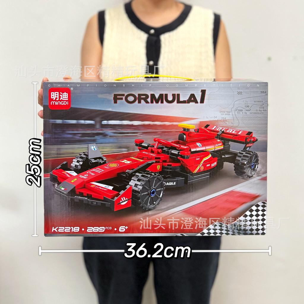 Compatible With Guofeng Mecha Small Particle Building Block Toy Lv Bu Guan Yu Ancient Style Assembly Boy Educational Toy