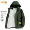 Jeep Men's Winter Thickened Warm Hooded Cotton Jacket