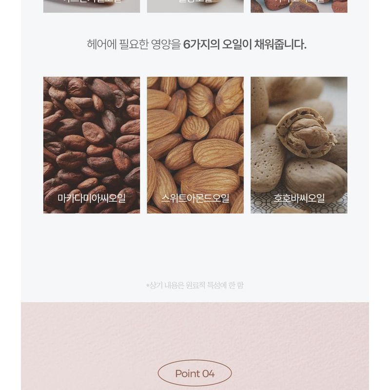 Pretty Skin - Silk Therapy Hair Serum