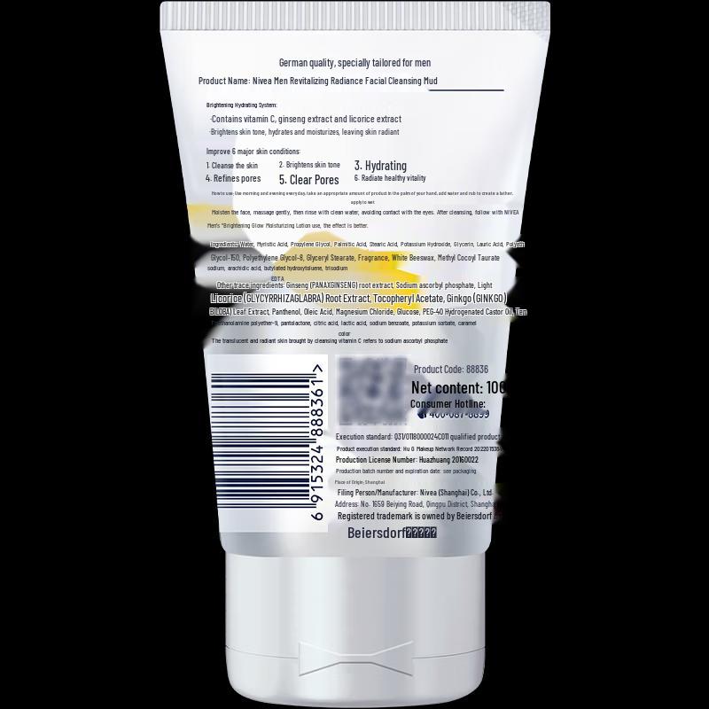 NIVEA Men Aufhellende Gesichtsreinigung