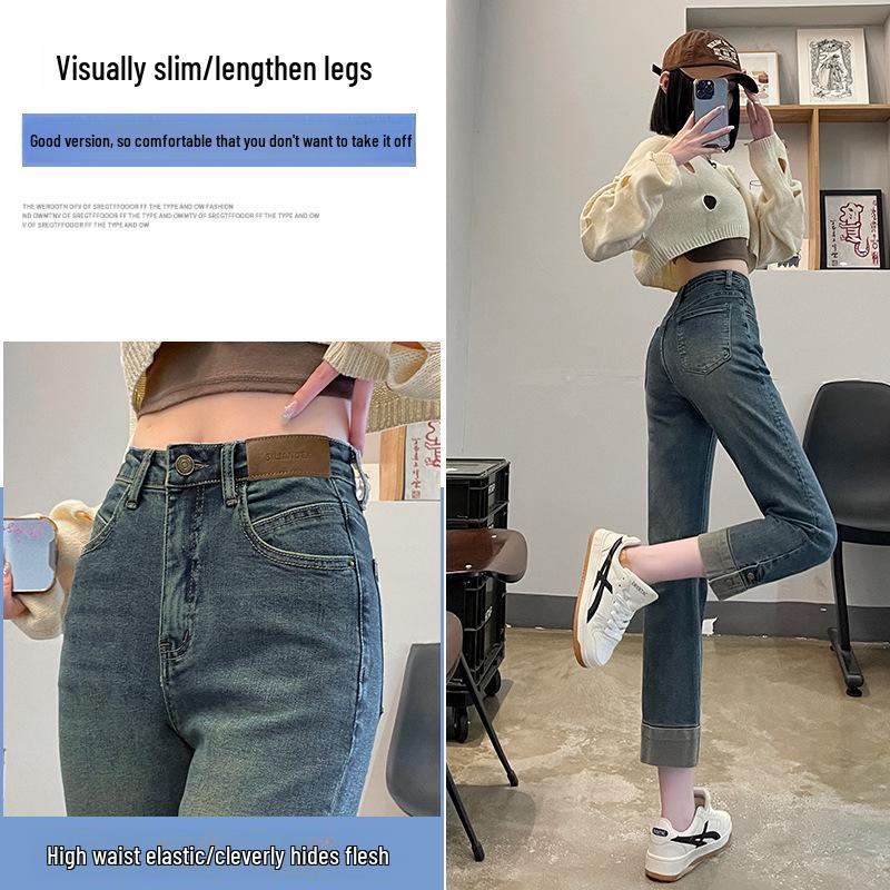 High-Waist Retro Slim Cigarette Jeans for Women - New 2024 Stretch Straight Pants, Nine-Point Length, Autumn Collection.