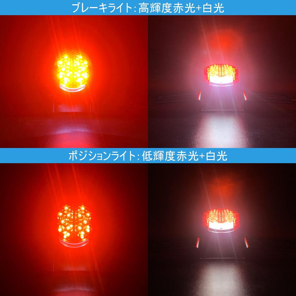 E-Mark Certified DOT Certified Motorcycle Tail Lamp Integrated LED DC12V Waterproof Universal Round Retro High Brightness (LED)