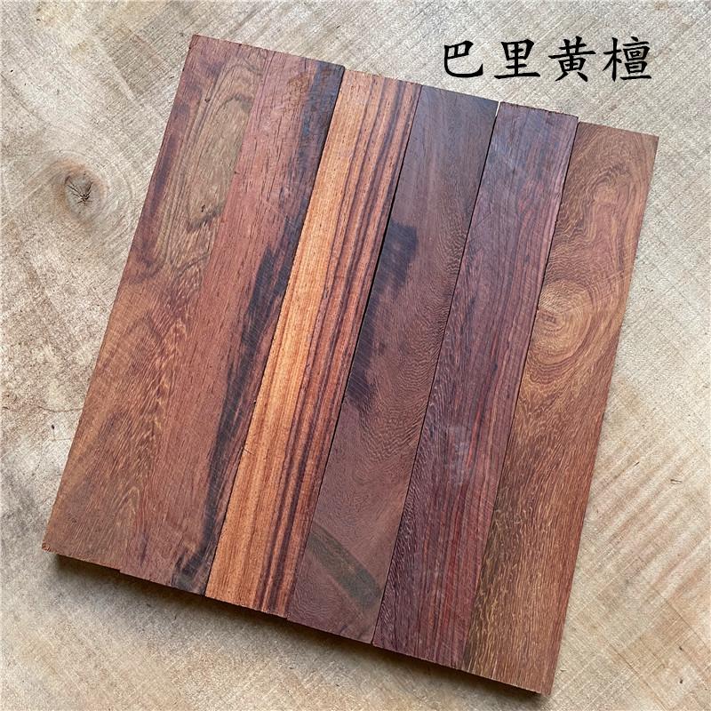 5Pcs Blank Wood For DIY Knife Handle Patch Material Handmade Sandalwood 46 Kind Wood Available 20x3x1cm Woodwork Ebony Cocobolo