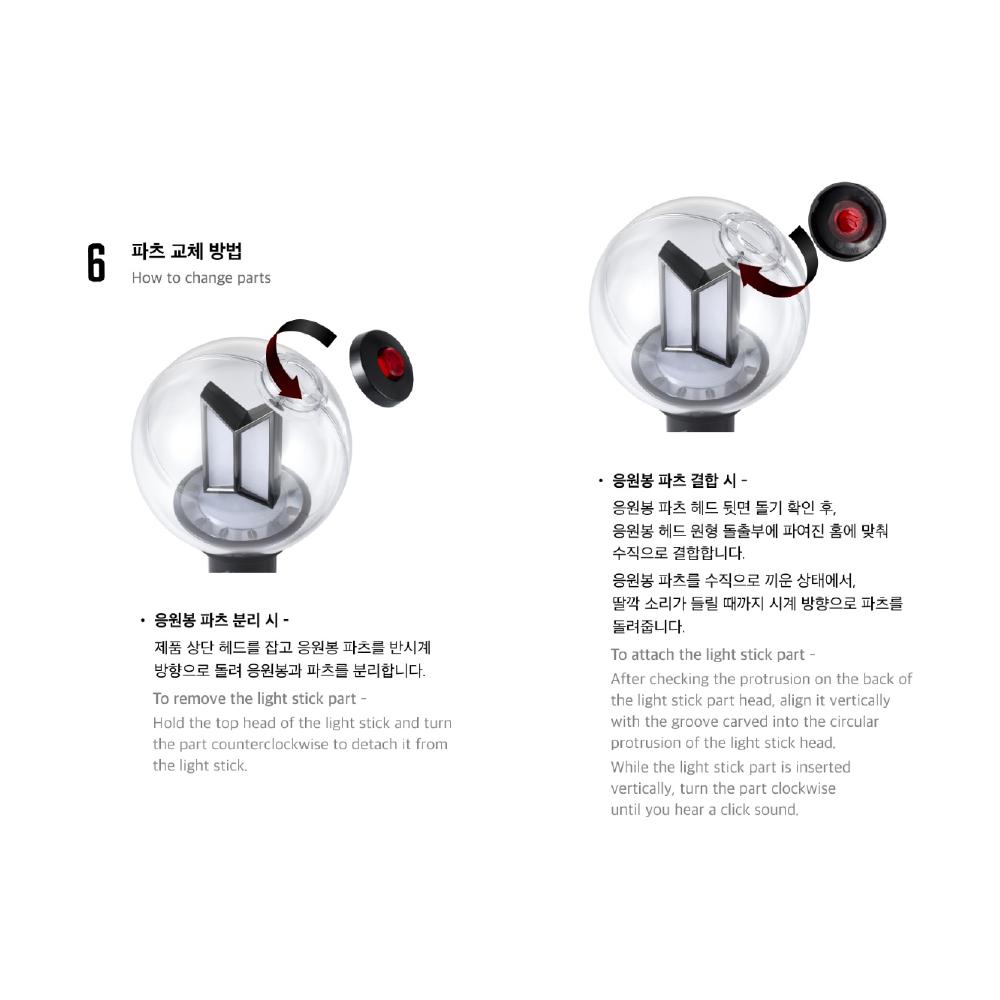 BTS מקל תאורה רשמי גרסה 4