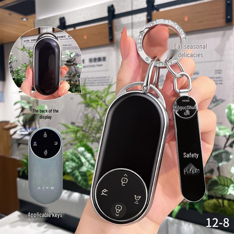 Huawei AITO M9/M5/M7/M8 Key Case & Interior Decoration for Cars - 2025